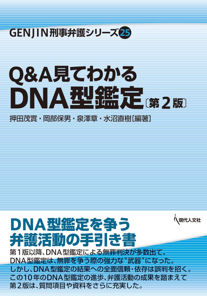 アマゾン