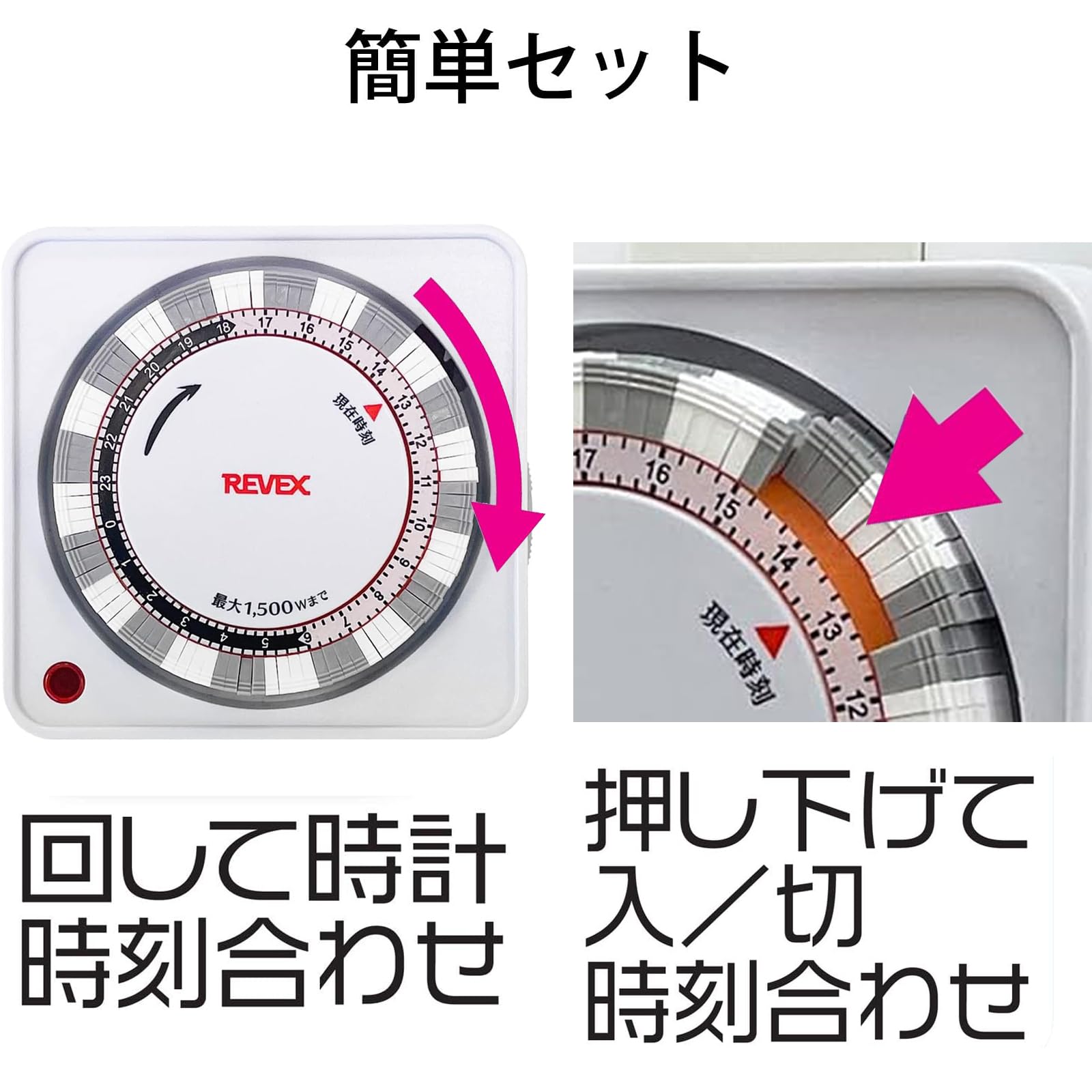 Levex PT26W Outlet Timer Program Timer (White)