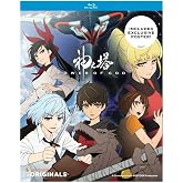 Tower of God: The Complete Season (BD) [Blu-ray]
