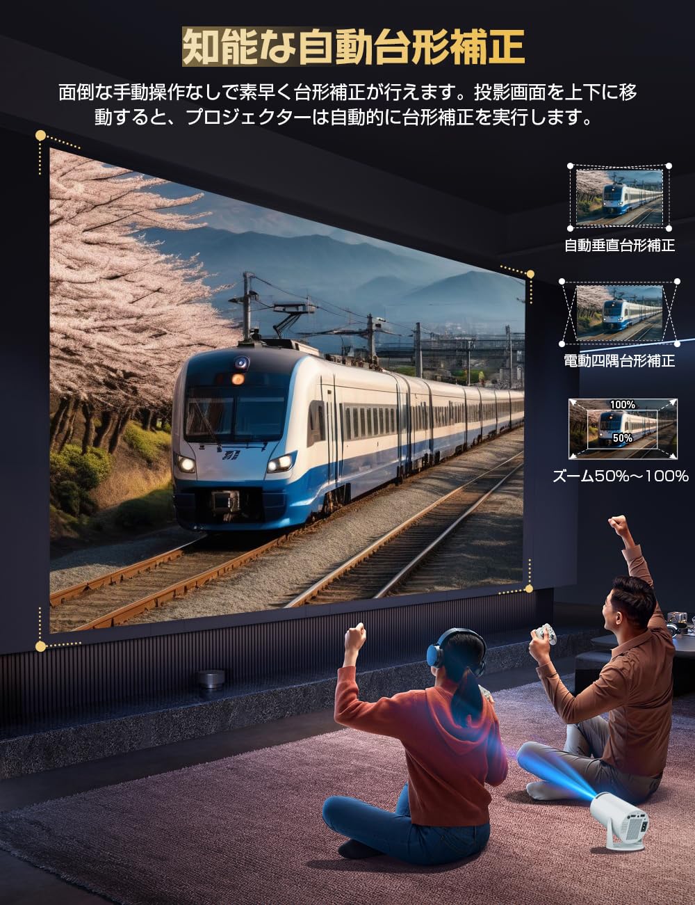 Projector, Small Size, 16,000 LM, 1080P, 4K Compatible, Ceiling Projection, Automatic Keystone Correction, Bluetooth 5.3, Built-in HiFi Speaker, Home Projector, Home Projector, 50% Zoom