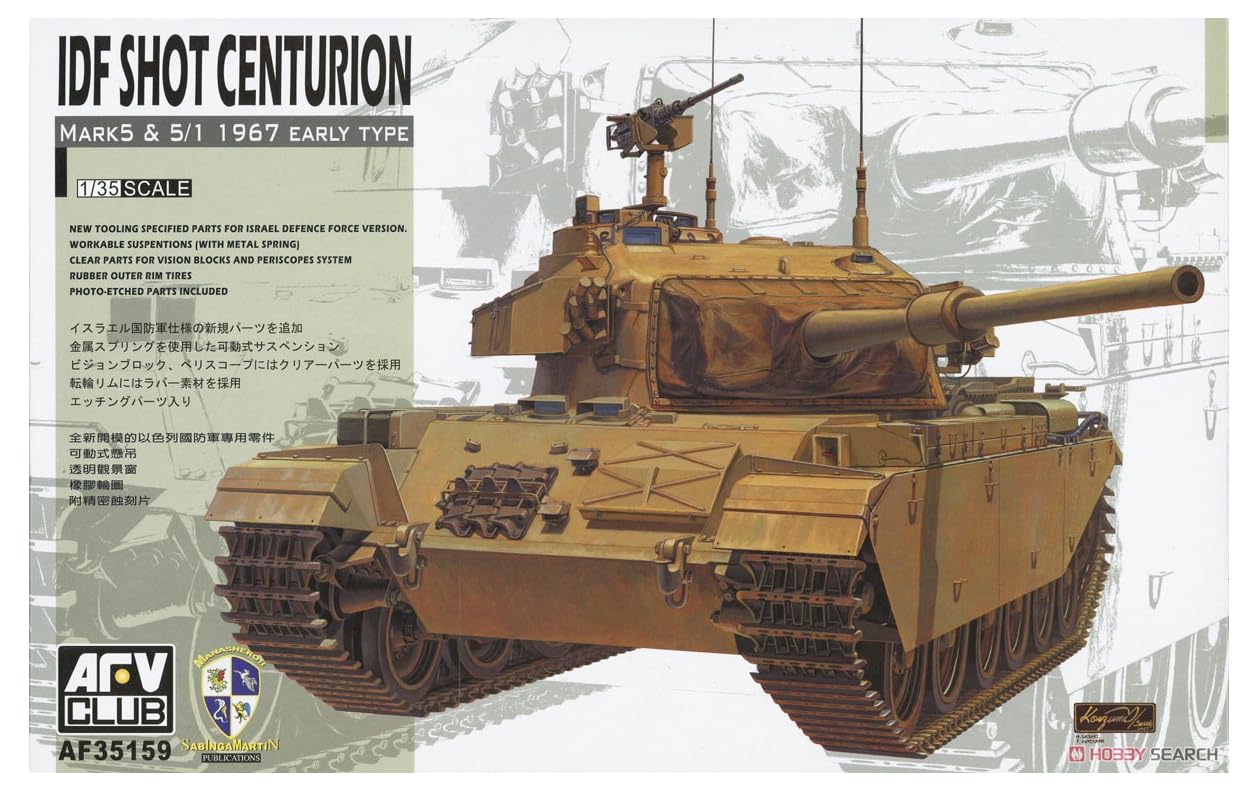 AFV Club 1/35 IDF Centurion Shot Mk.5 1960-Shot Mk.5/1 1967 (Six Day War) AF35159