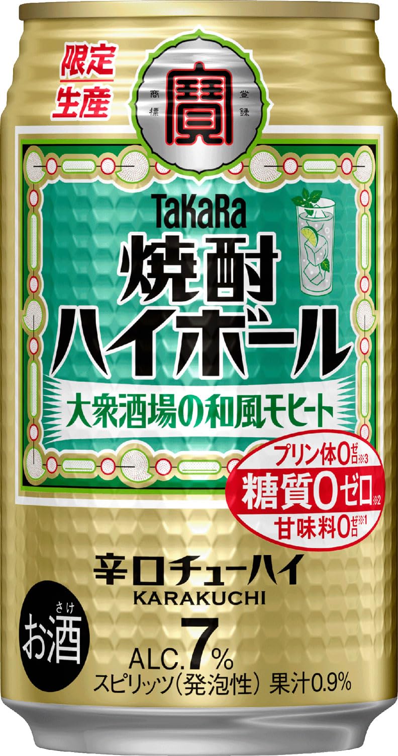 宝酒造 タカラ チューハイ takara 焼酎ハイボール 大衆酒場の和風モヒート 350ml × 1ケース / 24本商品画像