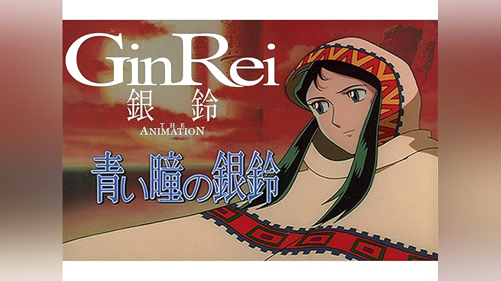 amazon co jp 青の6号を観る prime video