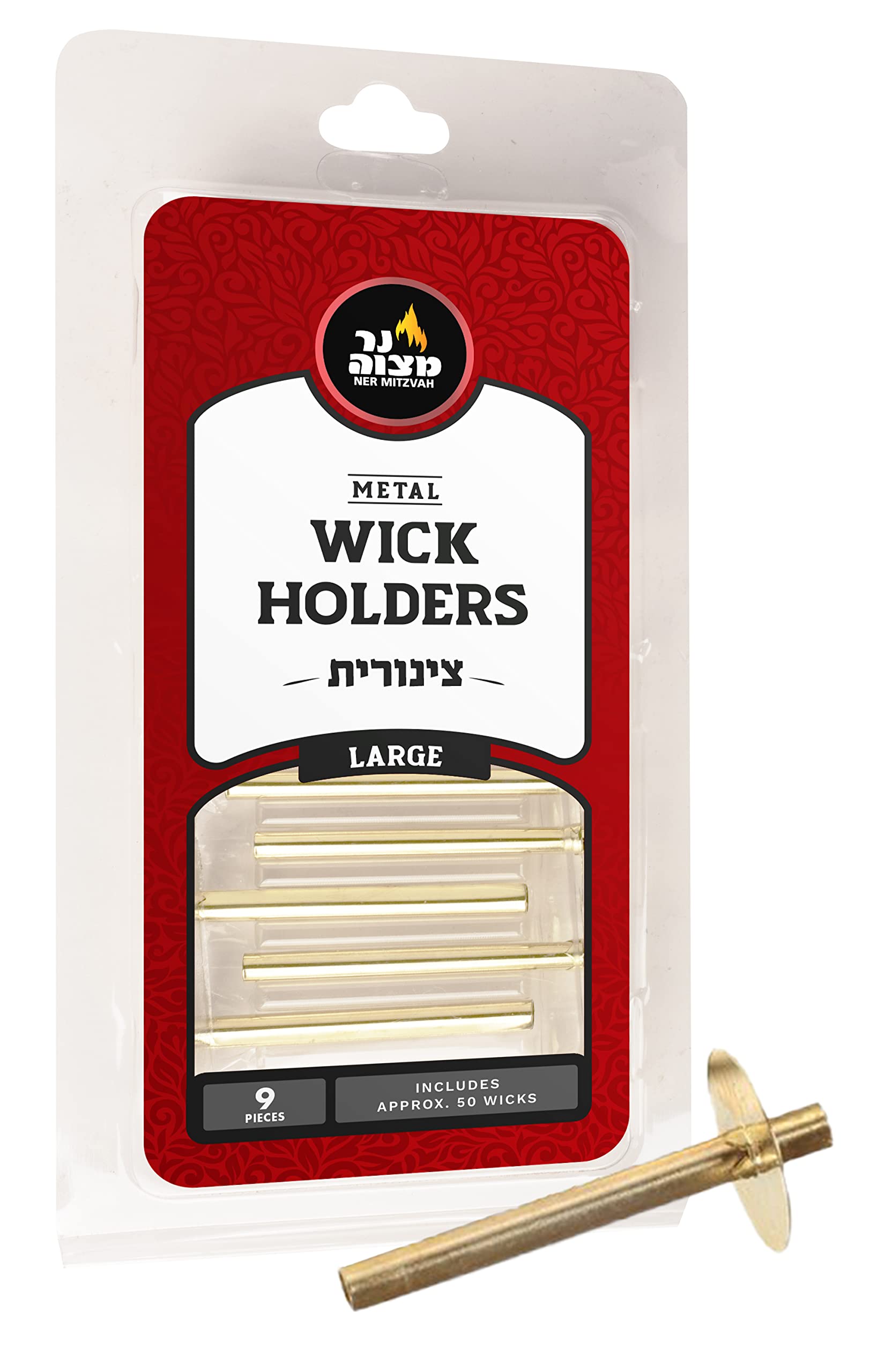 Metal Wick Holder Set – 9 Large Holders and 50 Wax Coated Wicks – Sits in Full Oil Cup for Optimal Safety and Burn Time – Tzinores by Ner Mitzvah