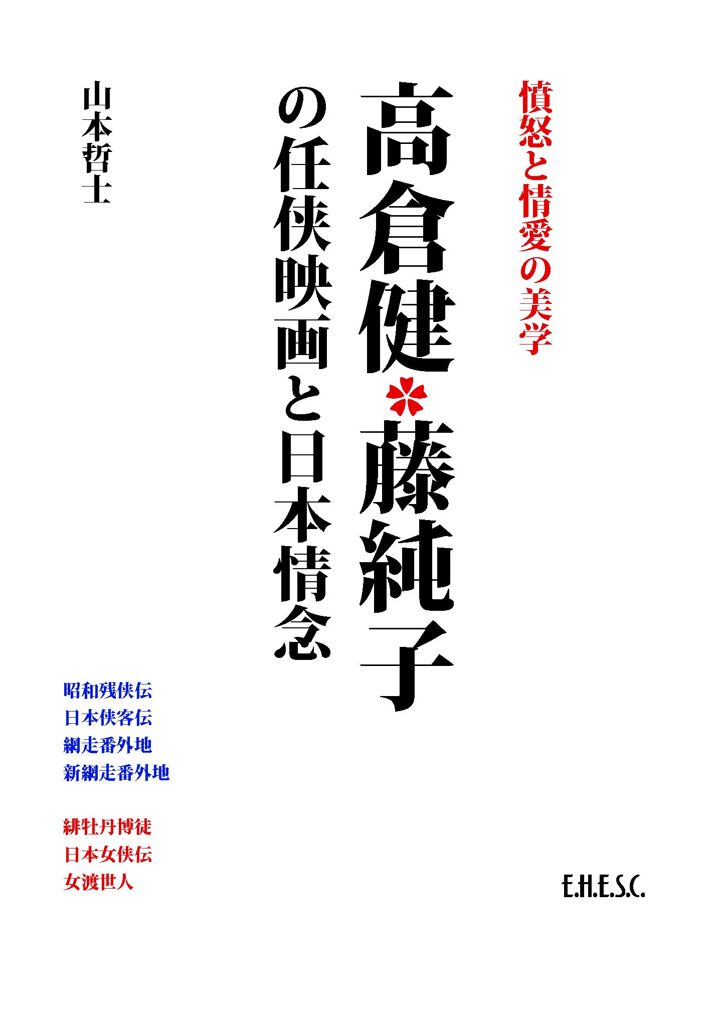 E A A E C A A Ae C A Ae Aeœ Aeƒ A µ Amazon Co Uk Books