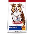 Hill's Science Diet Dry Dog Food, Adult 7+ for Senior Dogs, Chicken Meal, Barley & Rice Recipe, 33 lb. Bag