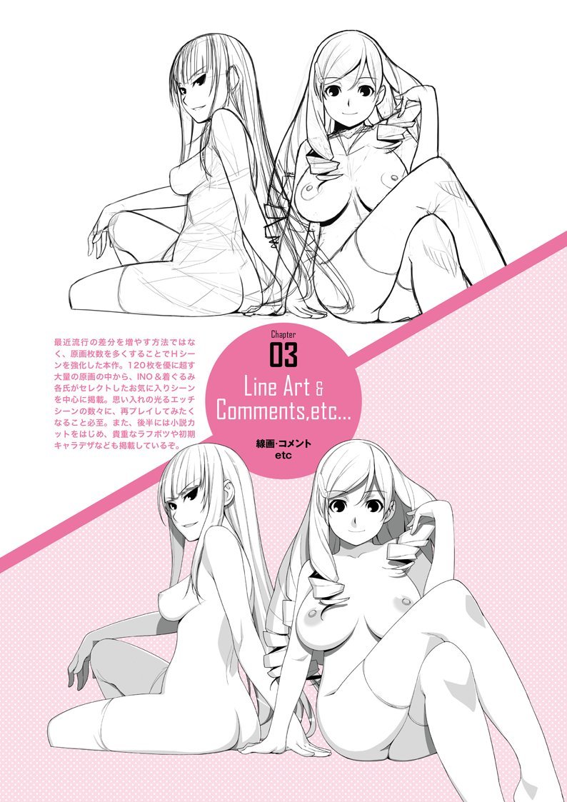 Amazon Co Jp 彼氏いない歴 年齢 じゃ どうしてイケナイのよ Inoアートワークス Ino Japanese Books