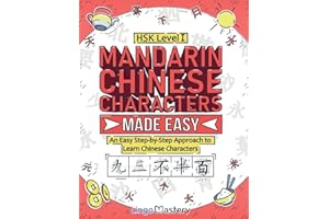 Mandarin Chinese Characters Made Easy: An Easy Step-by-Step Approach to Learn Chinese Characters (HSK Level 1)