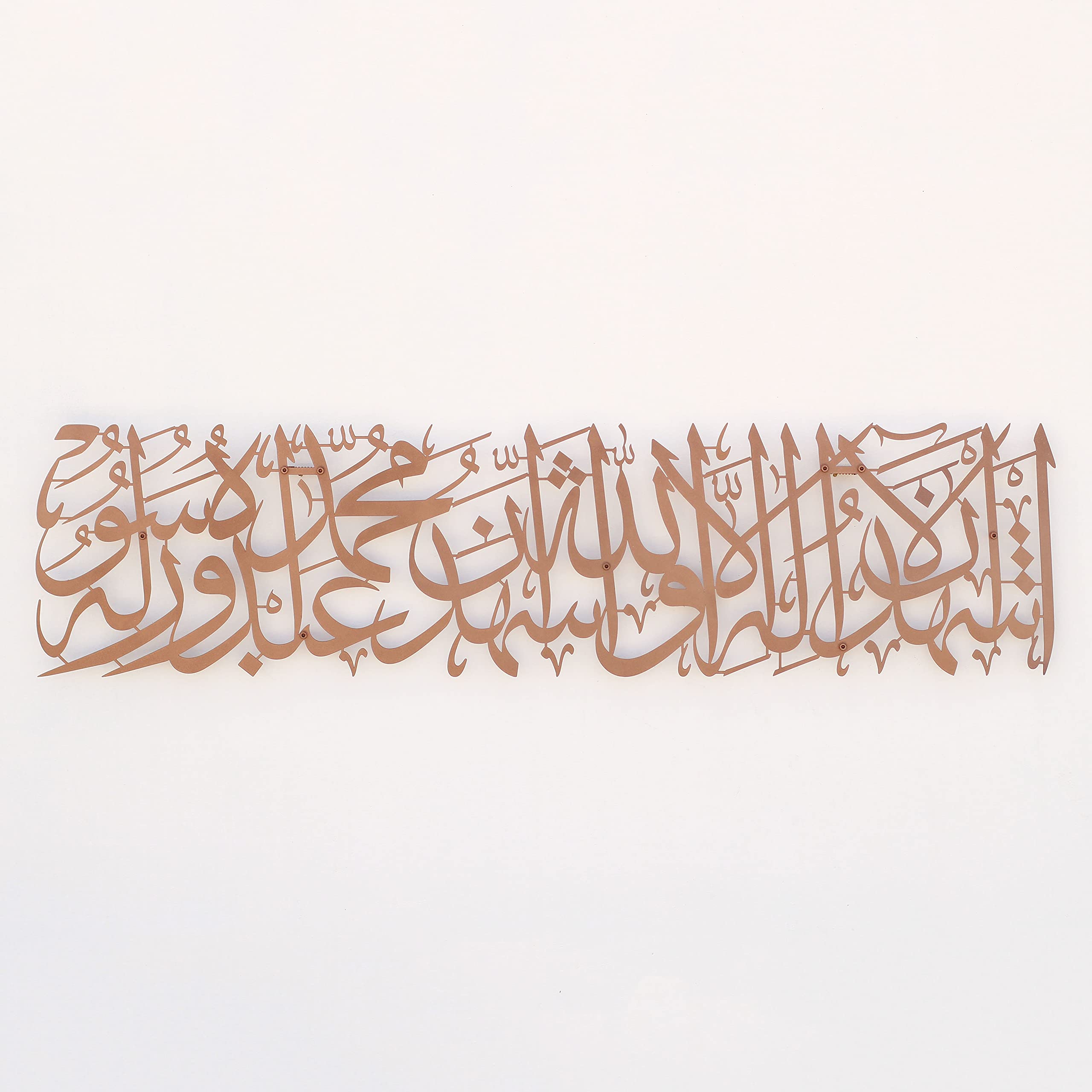 iwa concept Kalima Shahadah Metal Islamic Wall Art, Declaration of Faith Arabic Calligraphy, Quran Decor Gift for Muslims at Ramadan (Copper)