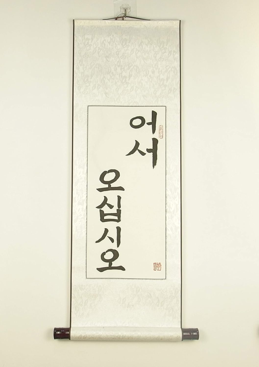 Paintings - Korean Welcome Banner Hand Painted Calligraphy Characters on a Silk Scroll