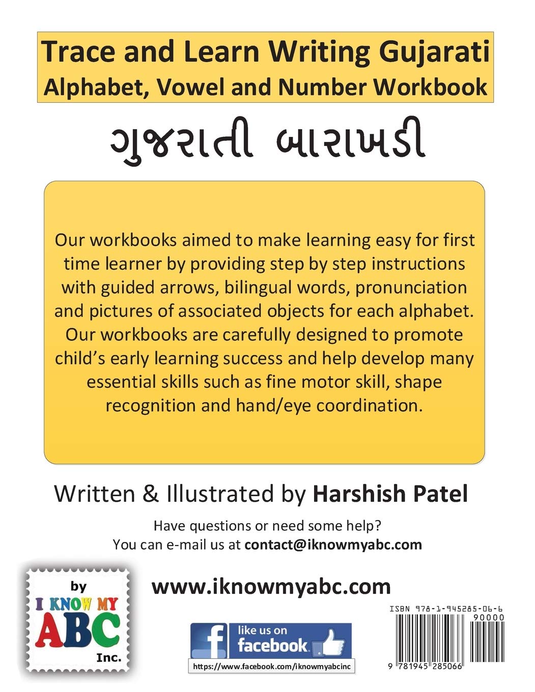 trace and learn writing gujarati alphabet vowel and number workbook gujarati barakhadi nee chopadee patel harshish 9781945285066 amazon com books