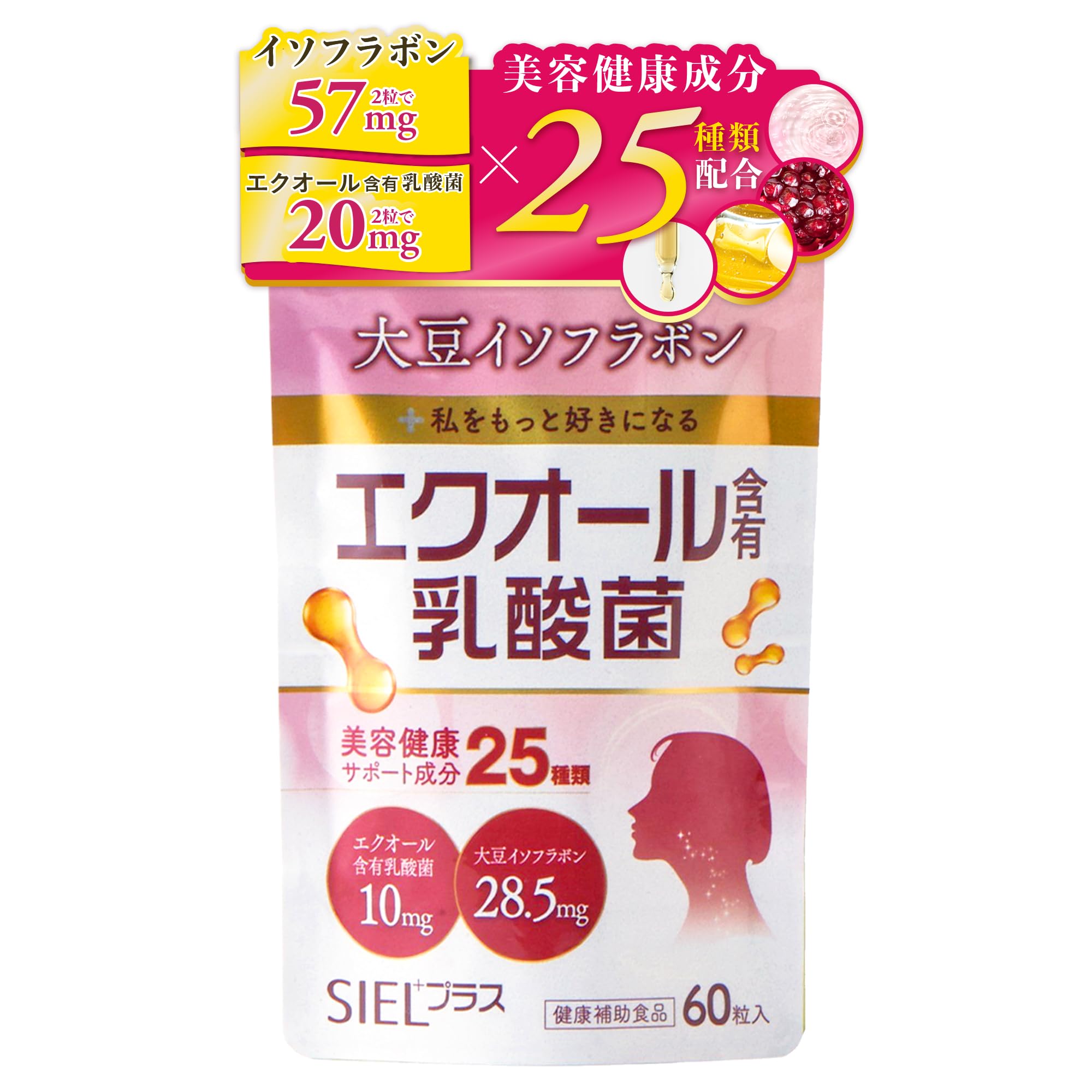 【25種の美容成分】[イソフラボン 57mg エクオール含有乳酸菌 20mg / 2粒 ] SIELプラス シエルプラス エクオール 乳酸菌 ビタミンB12 葉酸 ヘム鉄 ビタミンB6 ビタミンD 大豆イソフラボン サプリ【 1日1-2粒 / 30日分 】 の商品画像