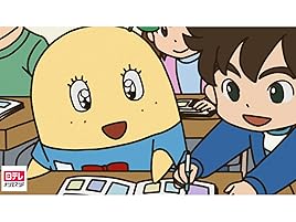 Amazon Co Jp ふなっしーのふなふなふな日和を観る Prime Video