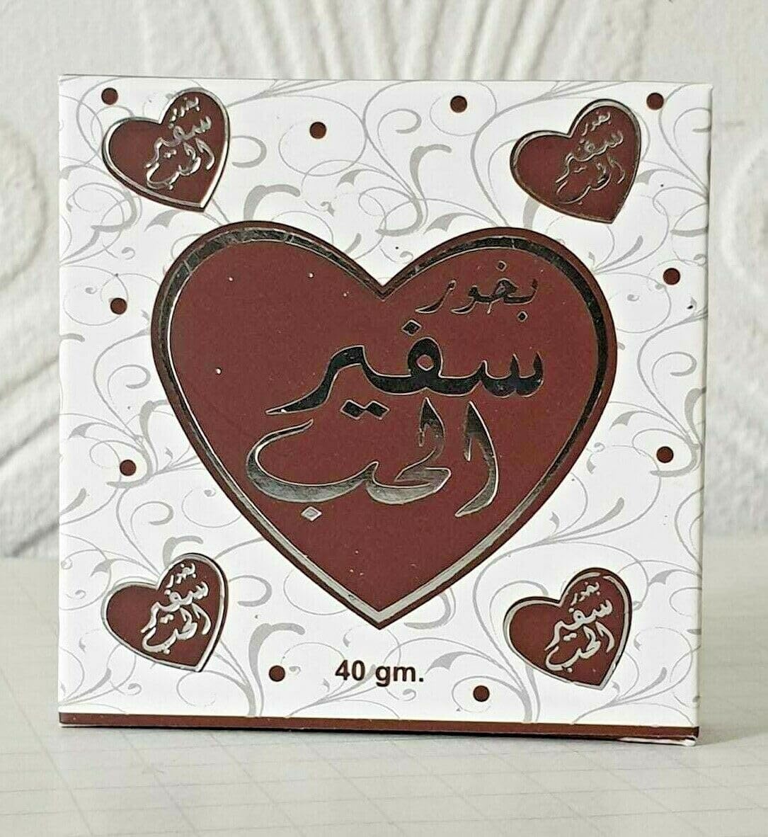 Bakhoor, Arabian Incense | Home Fragrances, 40 grams Bukhoor In 30+ Varities (Safeer Al Hub)