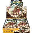 thumbnail interactive-video image 1 of Pokemon Card Scarlet & Violet Clay Burst Booster Box – Korean Version, Factory Sealed 1 of 6