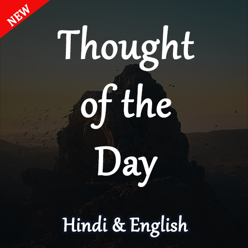Think Of The Day Thought Of The Day : Life Quotes & Good Thoughts:amazon.ca:appstore For  Android