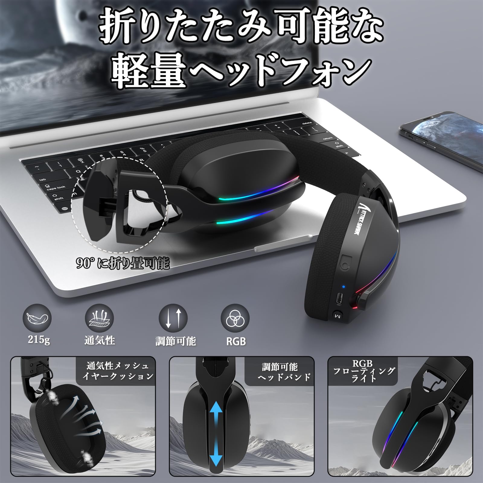 Casque Gaming Sans Fil ATTACK SHARK L90 - Tri-mode (BT/2.4G/fil), RGB, Micro Détachable, 7.1, Ultra-léger 215g