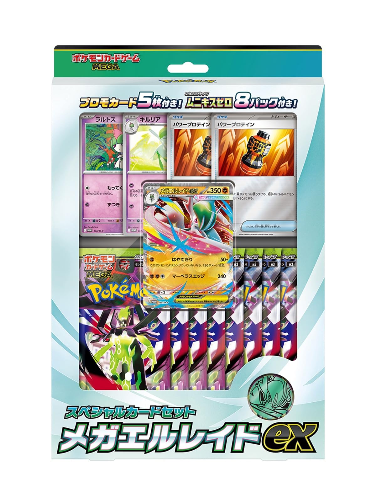 Pokemon Card Game MEGA Special Card Set Mega El Raidex