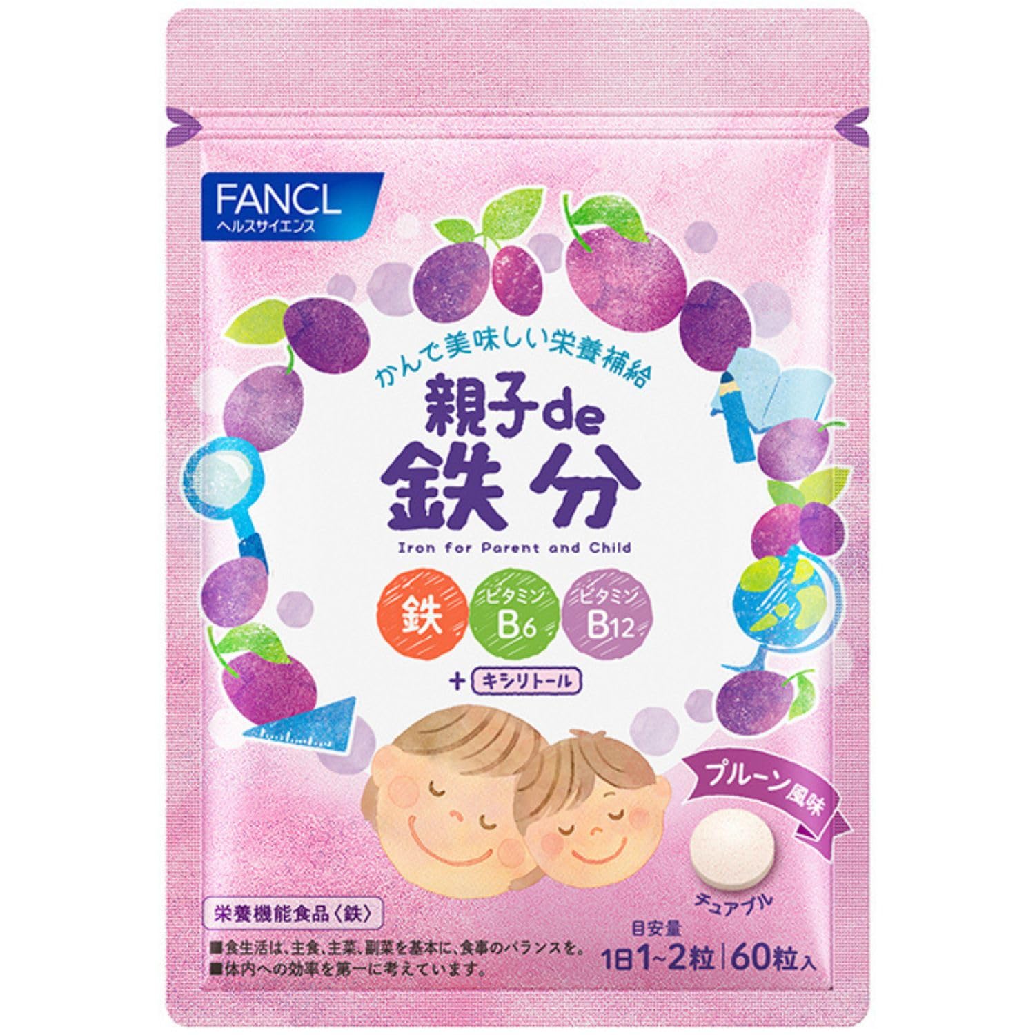 ファンケル 親子 de 鉄分の商品画像