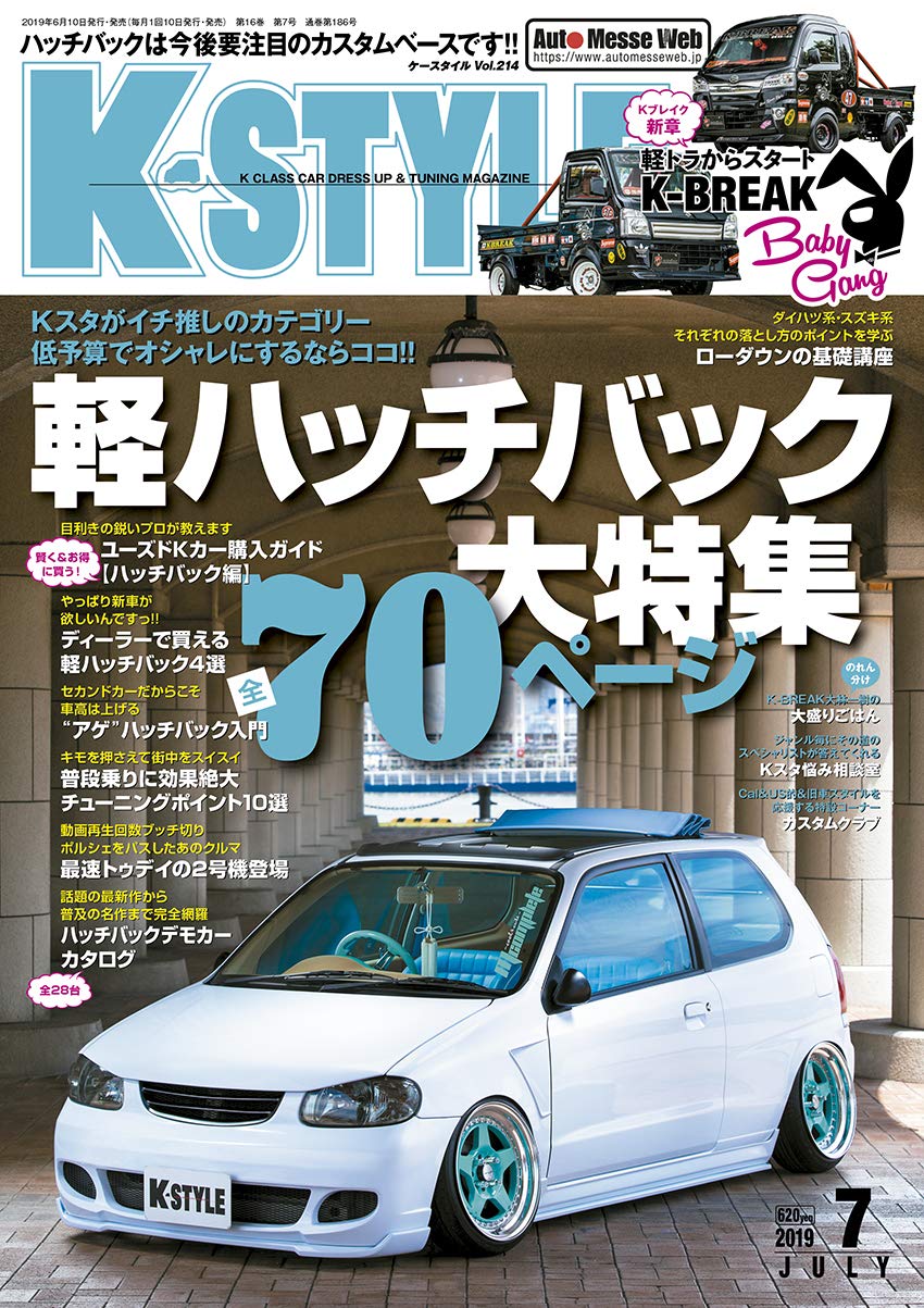 K Style ケースタイル 19年 07 月号 雑誌 本 通販 Amazon