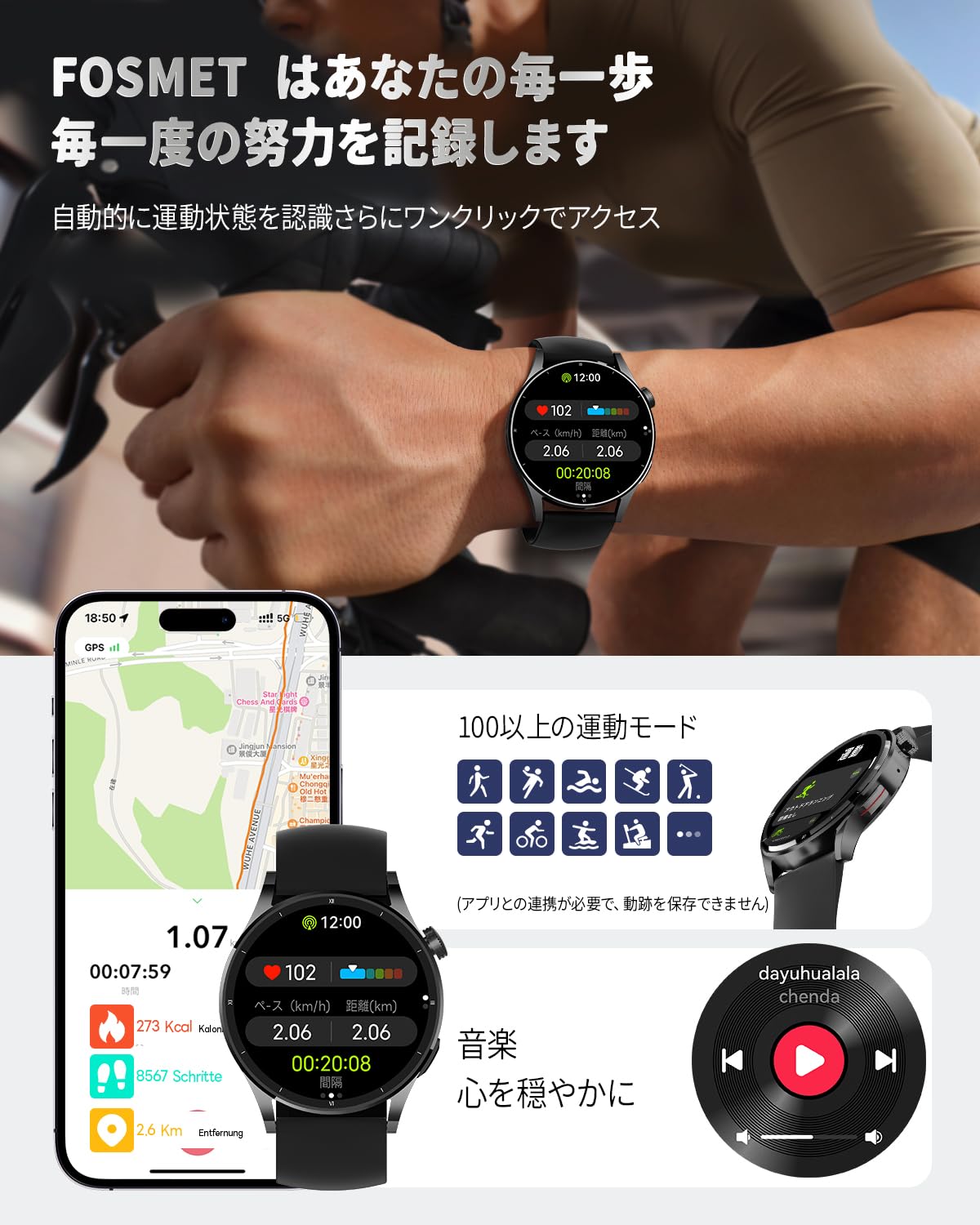 FOSMET QS40 Round Men's Smart Watch, Constant Display, 1.43 Inches, Super AMOLED Display, Sapphire Glass, 10 Days Battery Life, GPS Linkable Apps, Smart Watch, iPhone and Android Compatible, IP68
