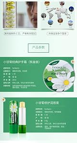 Herbacin Camomile Lip Care Organic Camomile Beeswax Sore Chapped Protection view 6