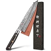 kanngou Japanese Chef Knife Kitchen Knife with 67 Layers Damascus Steel AUS-10 Core, Professional Damascus Knife with Full-Tang Ebony Wood Handle and Premium Gift Box (8.27 Inch Gyuto Chef Knife)