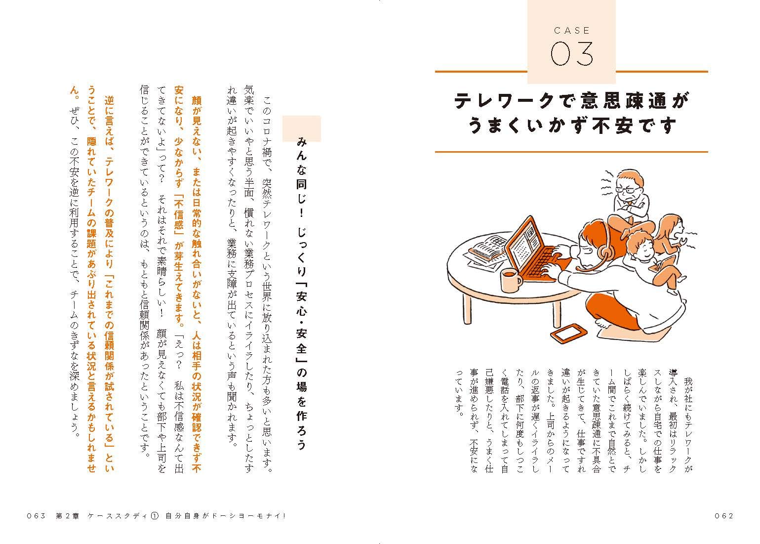 会社行きたくない 気持ちがゆるゆるほどける本 小学館クリエイティブ単行本 加藤隆行 本 通販 Amazon