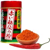 Ramen Spicy Red Seasoning Powder 14g - Japanese Seasonings and Spices for Cooking - Versatile Spice - Great for Soup, Stir-Fries, Stews, Grilled, Snacks