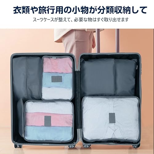 AiQInu トラベルポーチ 7点セット 撥水性素材 アレンジケース トラベルポーチ セット 洗面用具 旅行用 出張 衣類 整理 便利グッズ 下着収納 吊り下げ 小物入れ パッキングポーチ 旅行用ポーチ Travel Pouch - サムネイル 7