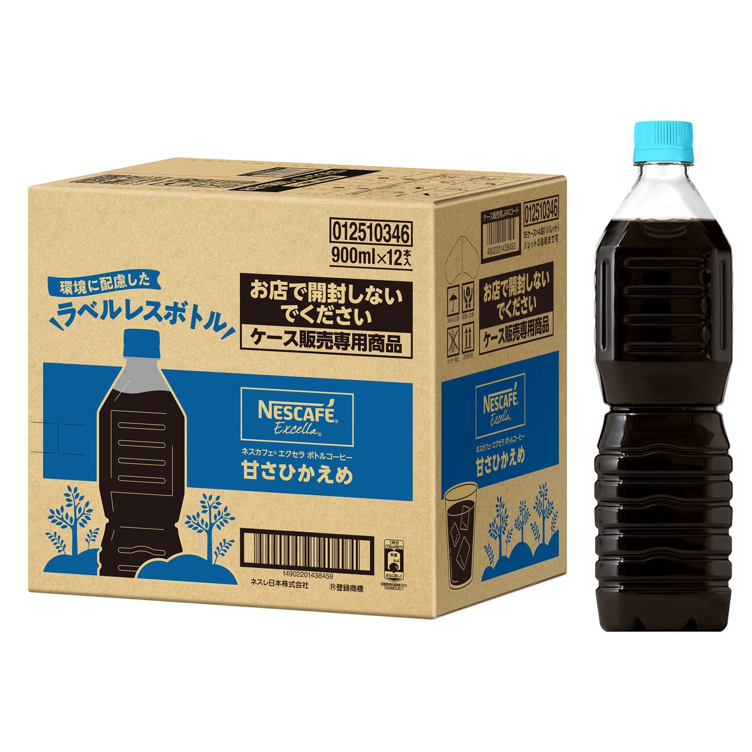 【 コーヒー ペットボトル 】ネスカフェ エクセラ ボトルコーヒー 甘さひかえめ ラベルレス 900ml×12本,微糖,アイスコーヒー商品画像