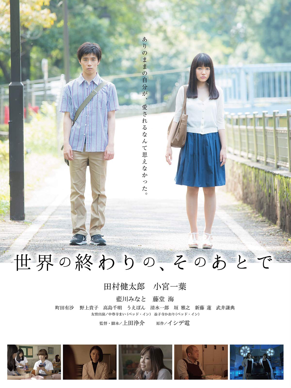 Amazon Co Jp センチネル The Pilot完全版 関根裕介 笠原竜司 宇井真白 やなぎさわやすひこ 高橋祐太 Prime Video