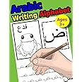 Arabic Writing Alphabet: Workbook Practice to Learn How to Trace & Write Alif Baa