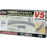 KATO V5 20-864 N Gauge Inner Double Wire Endless Set Railway Model