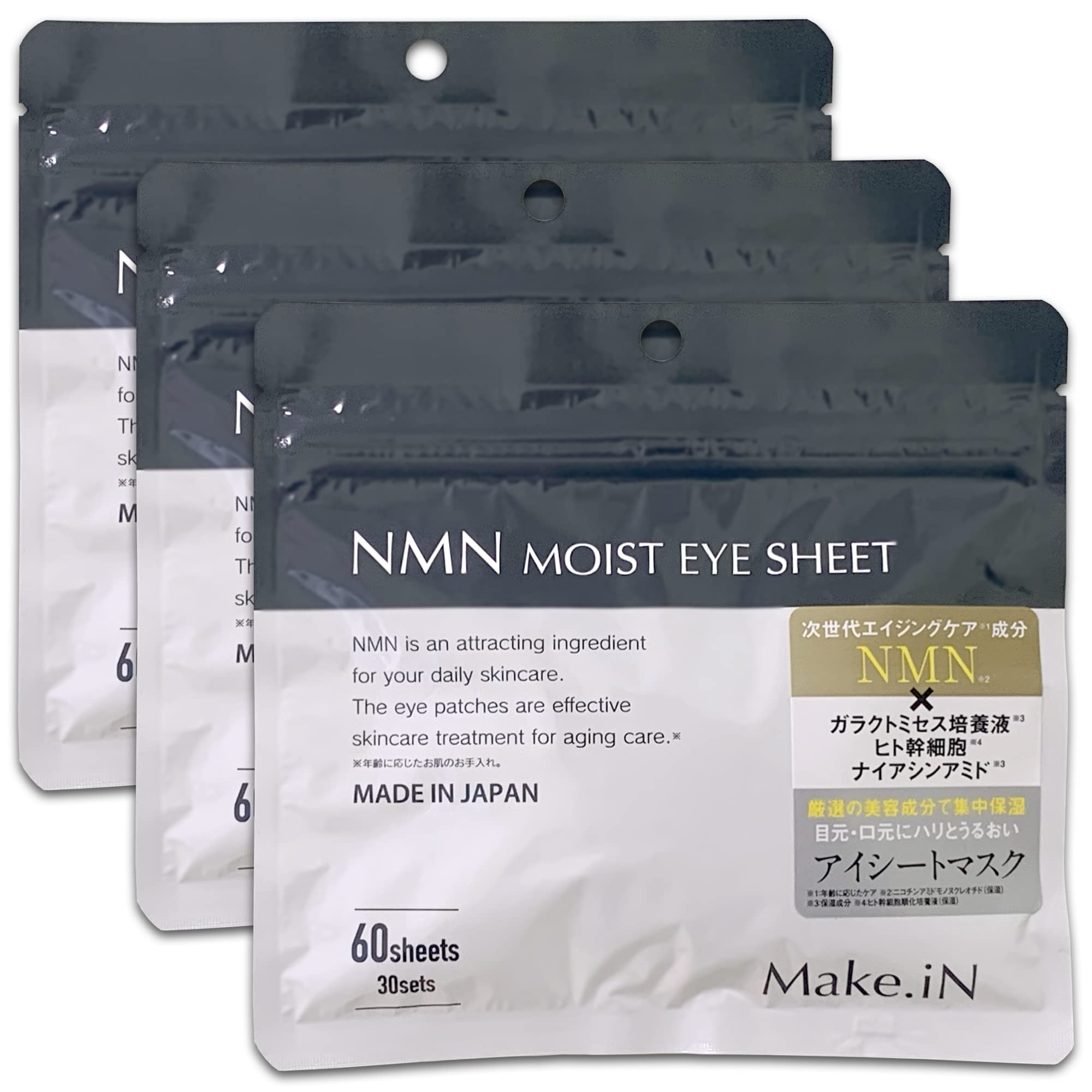 Make.iN CICA MOIST EYE SHEET MASK – 60 Stück (30 Sets), Feuchtigkeitsspendende Augenpads Mit CICA