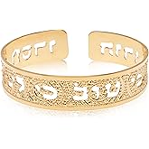 Psalms 136:1 Gold Cuff, Hebrew Jewelry For Women, Bible Verse Bracelet, Scripture Jewelry, Christian And Jewish Gift, Packaged And Ready For Gift Giving, Handmade In Israel