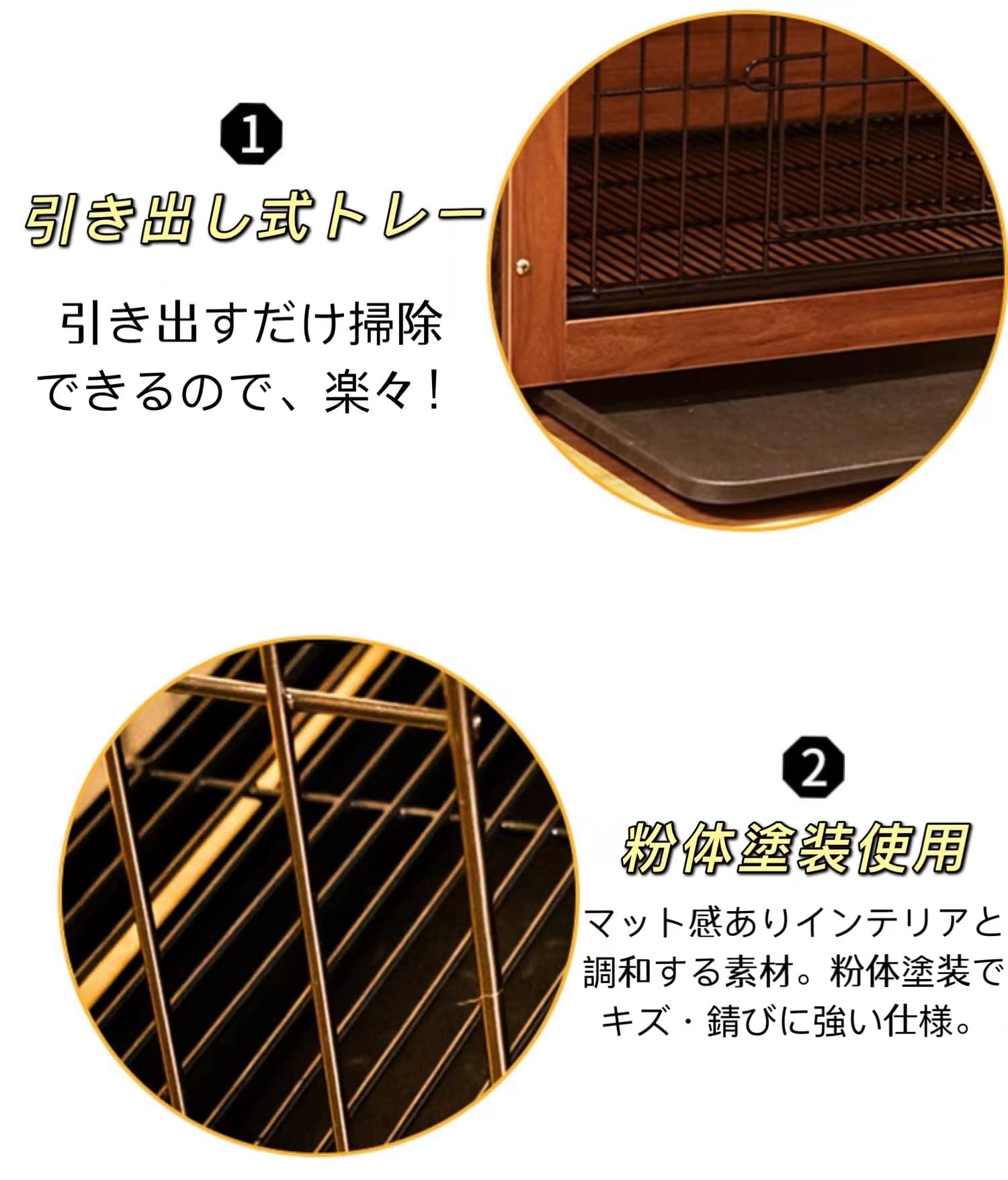 犬ケージ ナチュラル