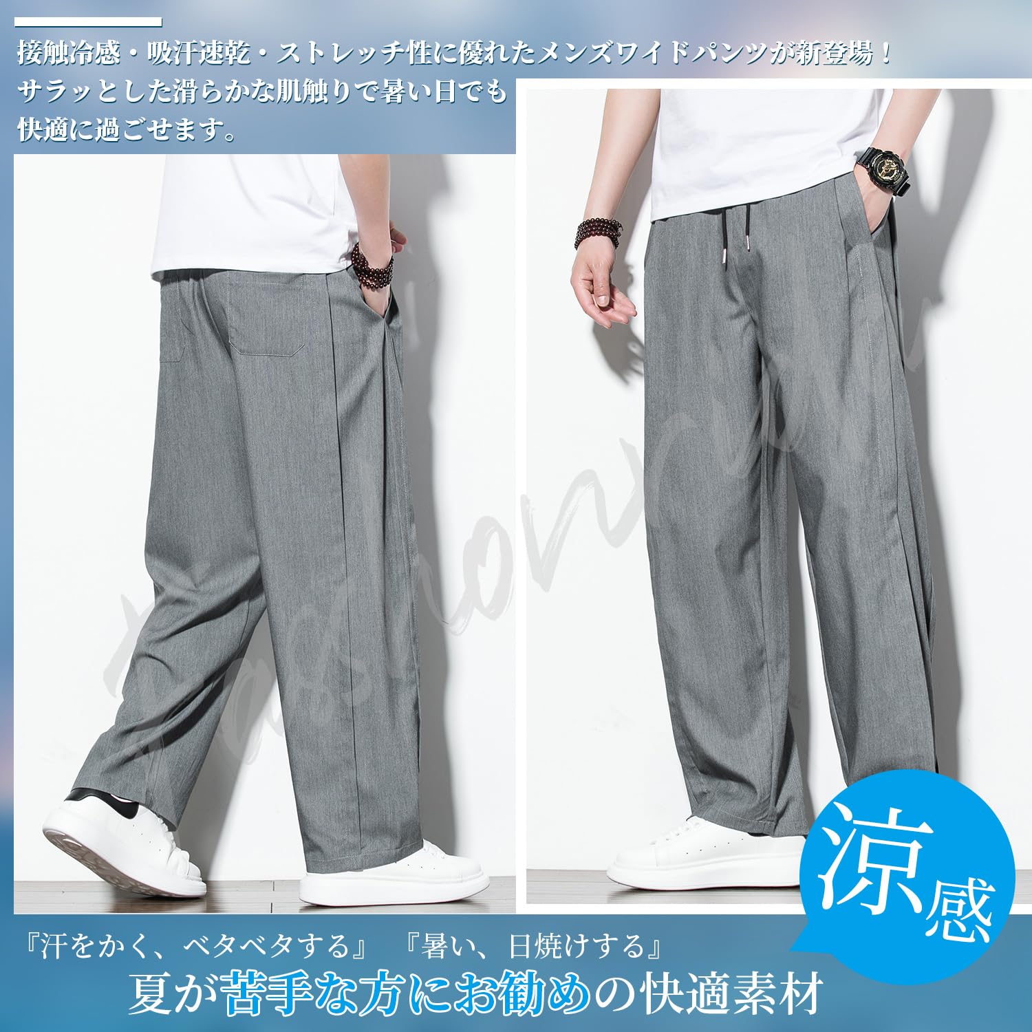Fasshonrida Men's Wide Pants, Slacks, Warm, Fleece Lined, Thermal, Bottoms, Easy, Loose, Large Size, Straight, Casual, Thick, Bonding, Long Pants, Autumn, Winter, Spring