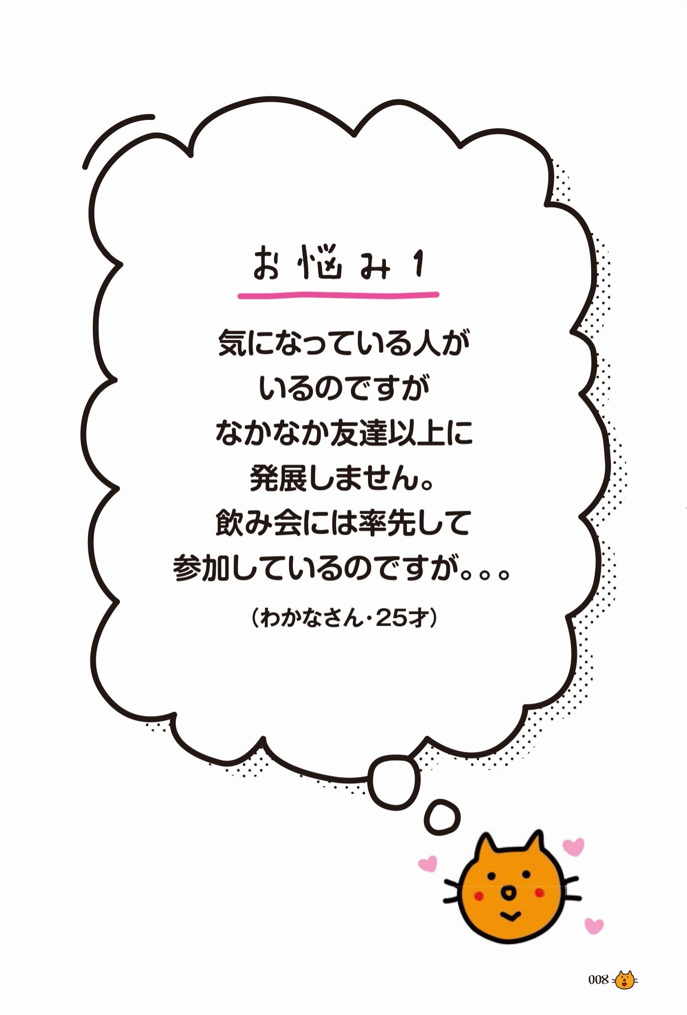 田辺誠一さんがお答え ゆるめの人生相談 田辺 誠一 本 通販 Amazon