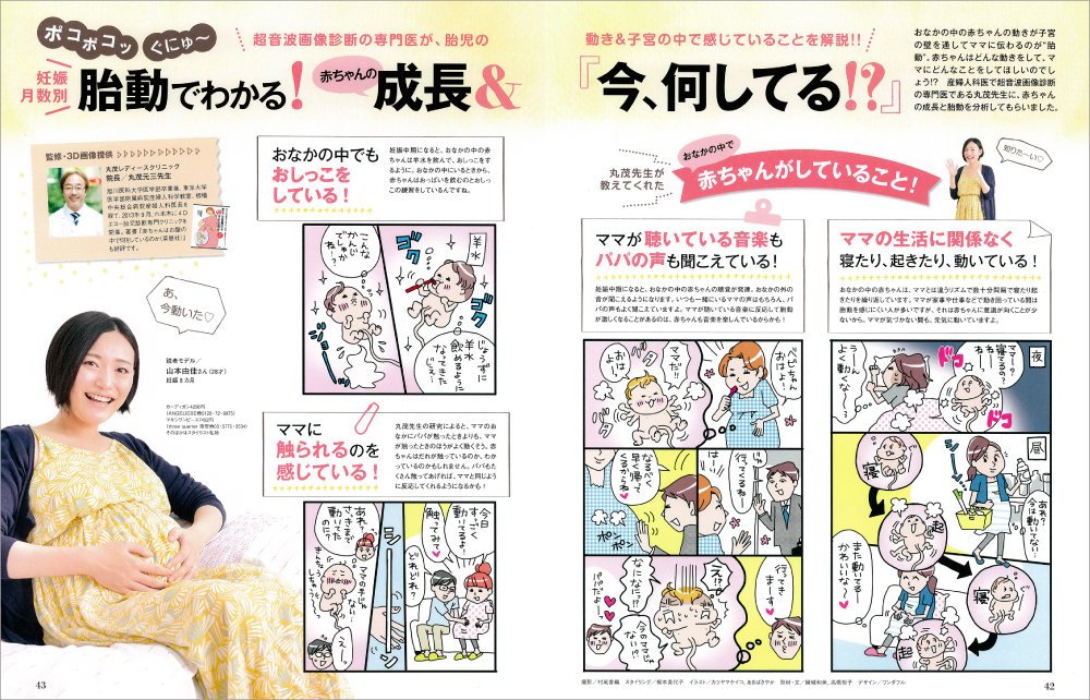 たまごクラブ15年9月号 本 通販 Amazon