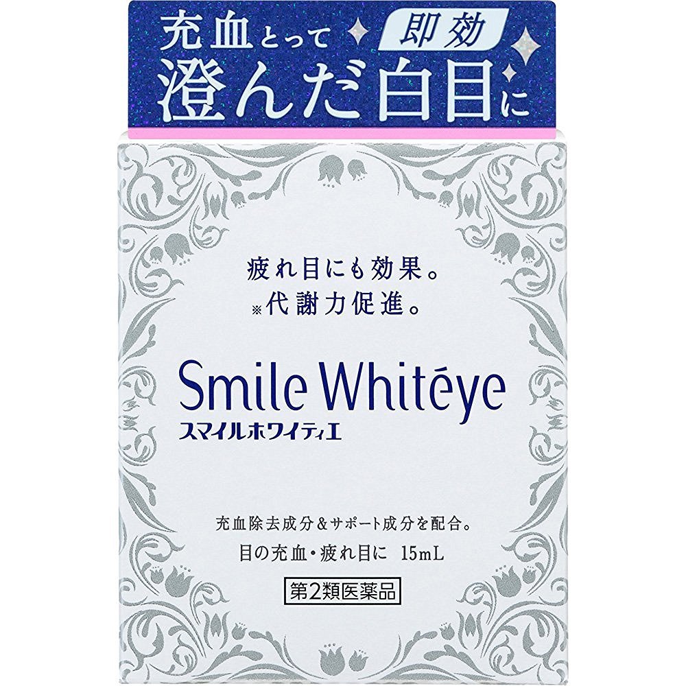 【第2類医薬品】スマイルホワイティエn 15mL ×3商品画像