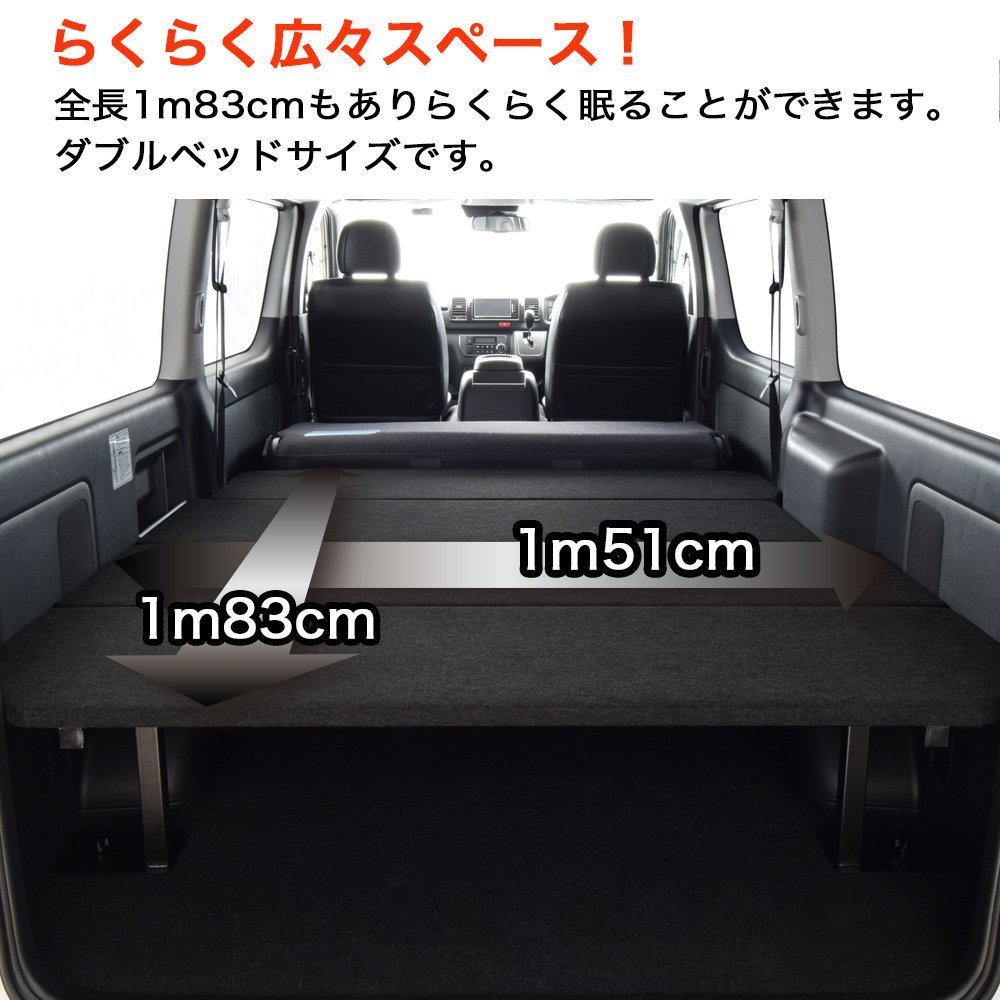 人気絶頂 パンチカーペット仕様 ブラック ベッドキット 標準スーパーgl用 0系 ハイエース 車中泊に最適 リアシートベルト無 リアシートベルト無 リアシートベルト無 B00re7k0ei カーアクセサリ Jurnal Ulb Ac Id