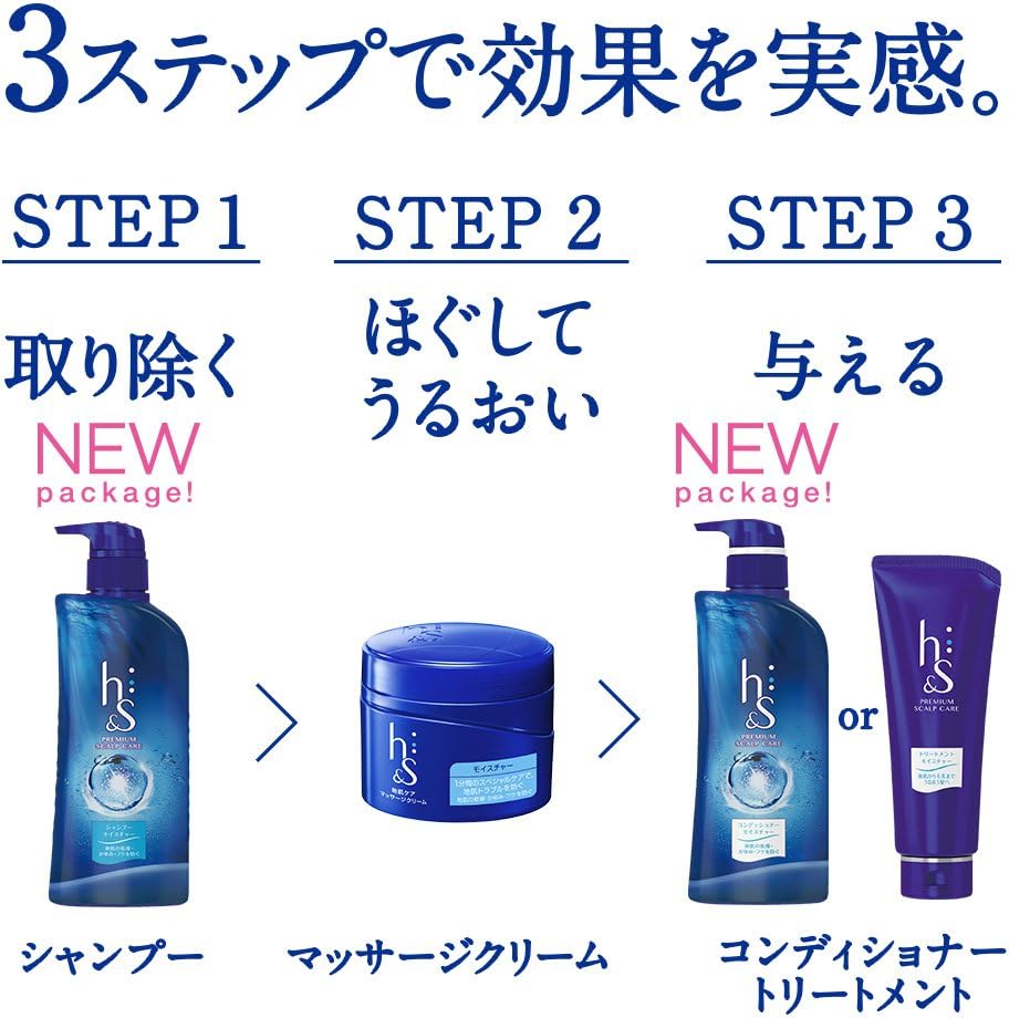 Amazon 大容量 H S シャンプー モイスチャー 詰め替え 00ml H S シャンプー 通販