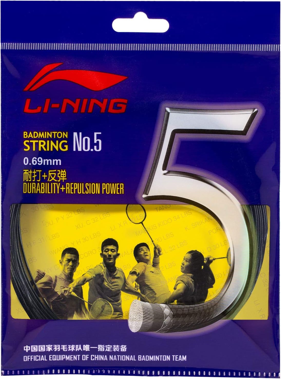 li ning badminton string
