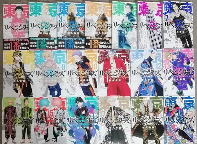 Amazon Co Jp 東京卍リベンジャーズ 1 19巻 最新刊 和久井 健 ホビー 通販
