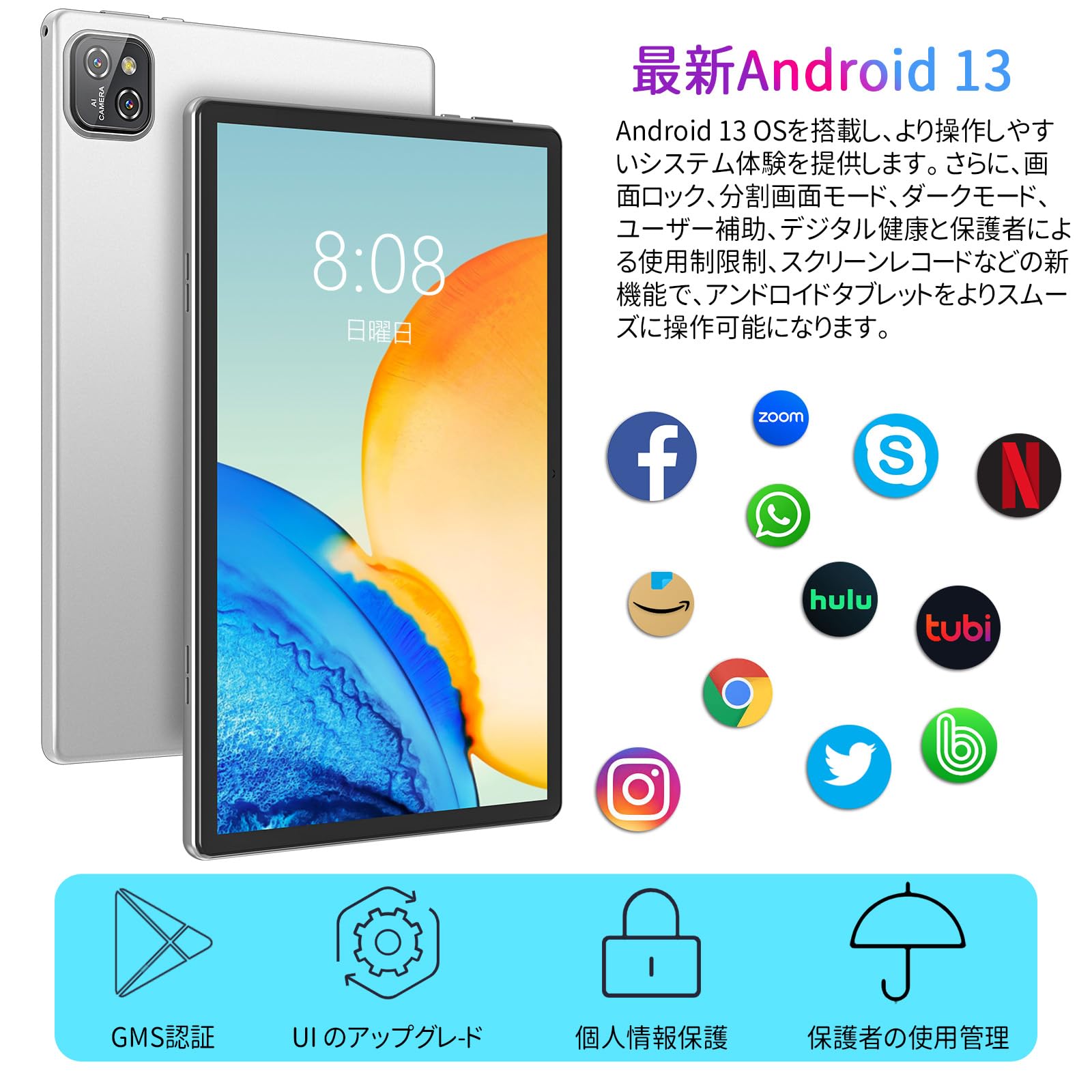 MARVUE Pad M13 10インチ シルバー　Androidタブレット Amazon.co.jp: 【2024 Newタブレット】MARVUE Pad M13