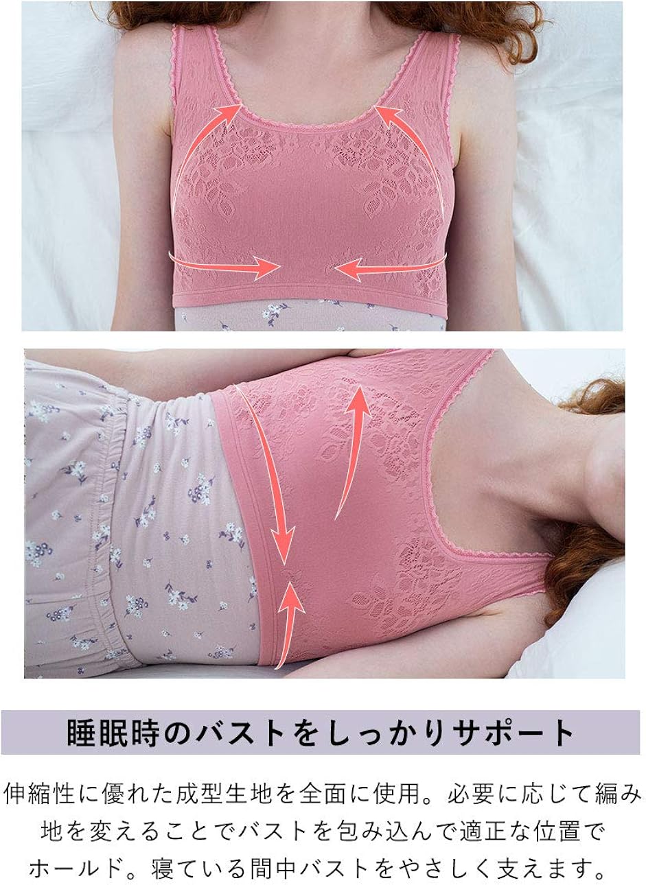 Amazon ピーチ ジョン ブラジャー コンフォートナイトブラ レディース アッシュローズ 日本 1 日本サイズs M相当 ブラジャー 通販