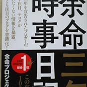 カスタマー画像