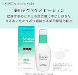 Minon Amino Moist Medicinal Acne Care Lotion 150mL Daiichi Sankyo view 2