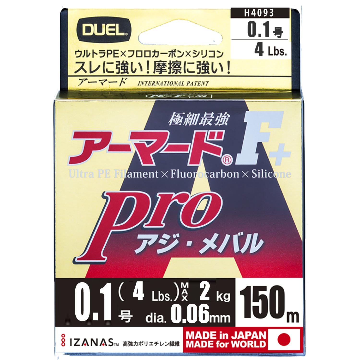 DUEL PEライン アーマード F+ Pro アジ・メバル ライトピンクの商品画像